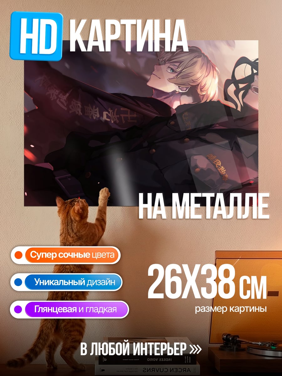 Картина на металле темные ангелы