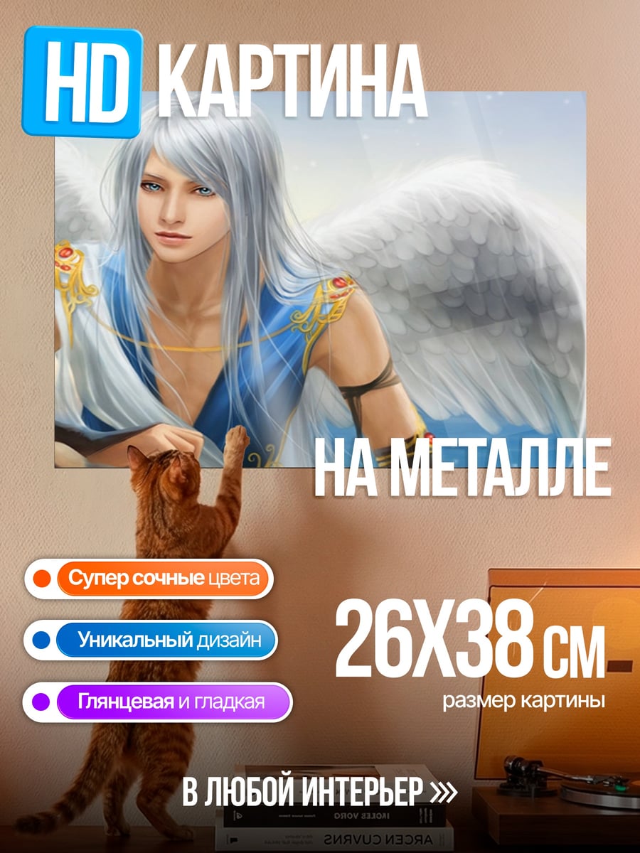 Картина на металле Старый воин