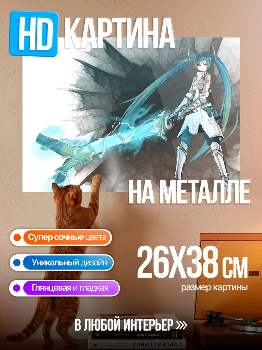 Картина на металле Дети рисуют поезд