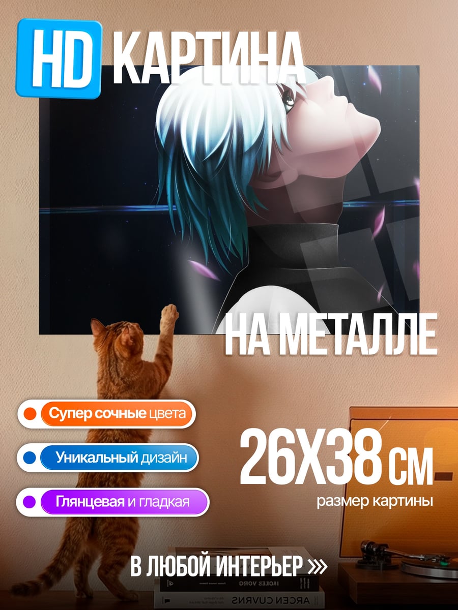 Картина на металле Аниме девушка