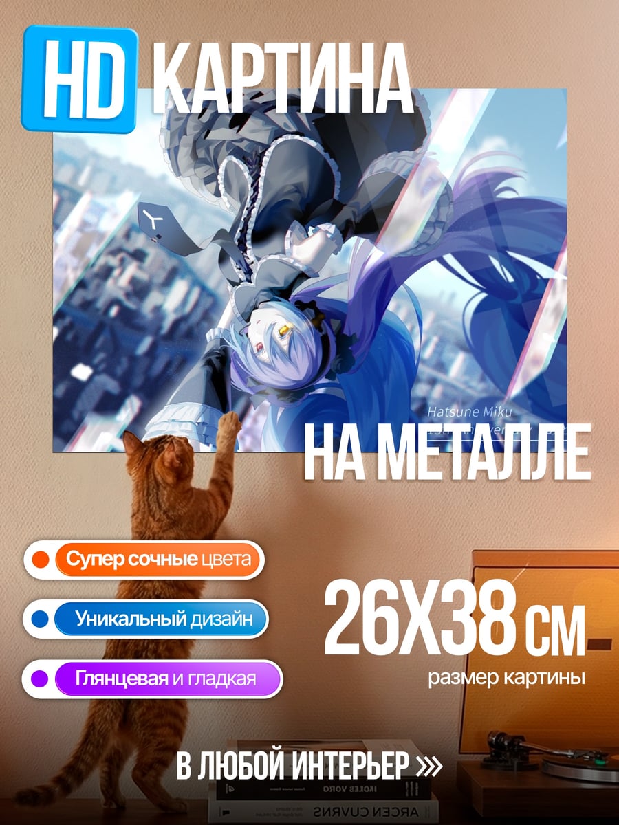 Картина на металле Киберпанк город