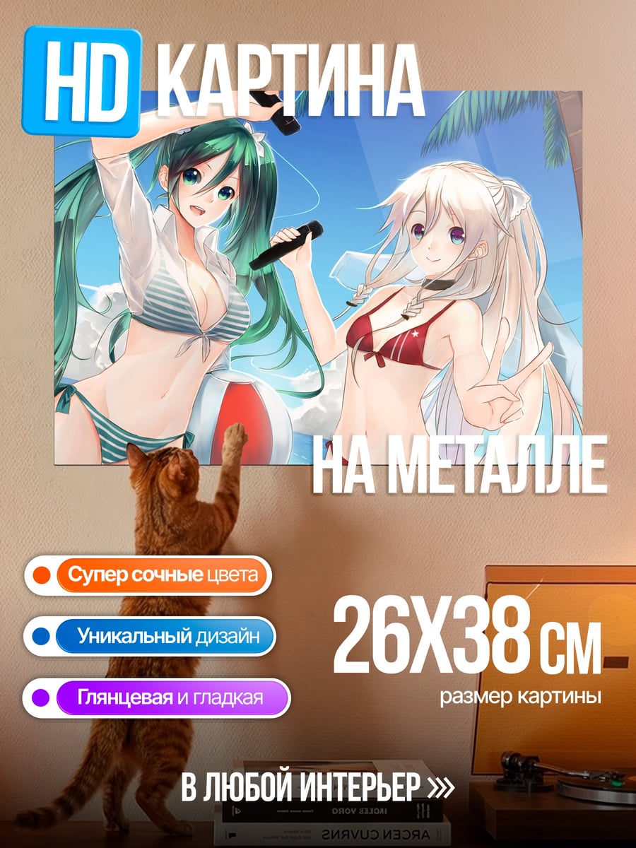 Картина на металле девушки на пляже