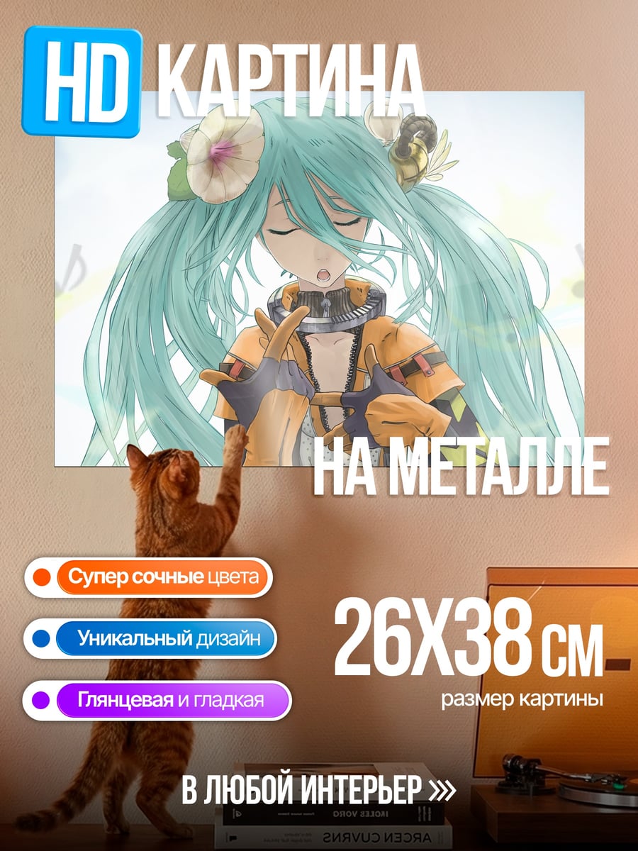 Картина на металле серебристый кроссовер