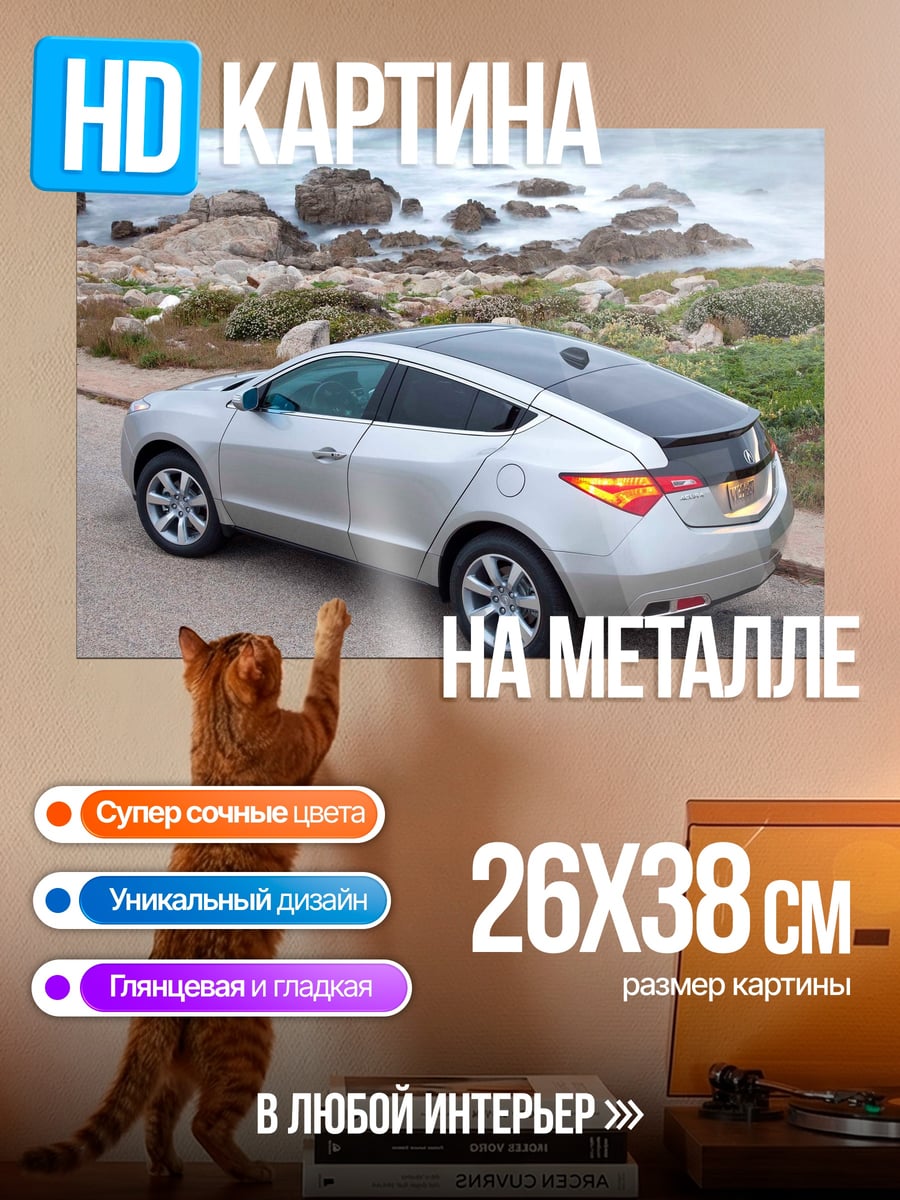 Картина на металле Барт Симпсон на скейте