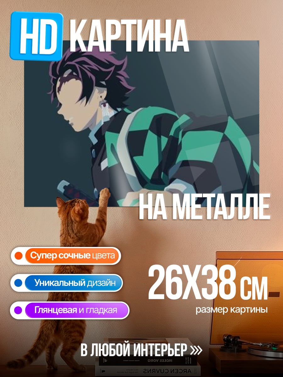 Картина на металле Аниме воин
