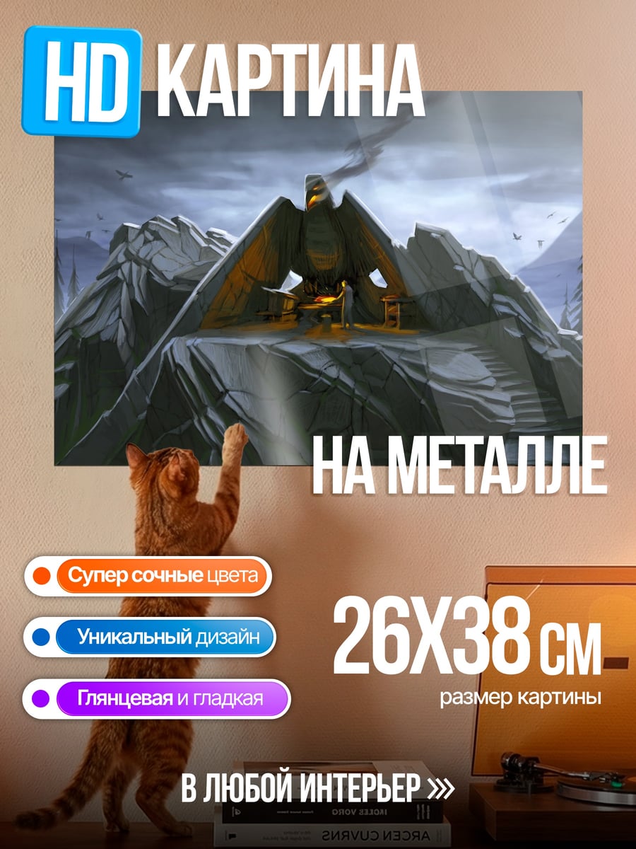 Картина на металле Каменная статуя