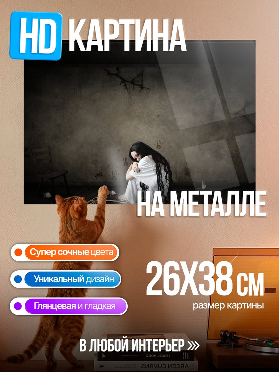 Картина на металле Девушка в белом кимоно