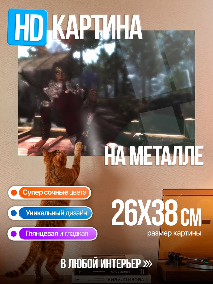 Картина на металле киберпанк боец