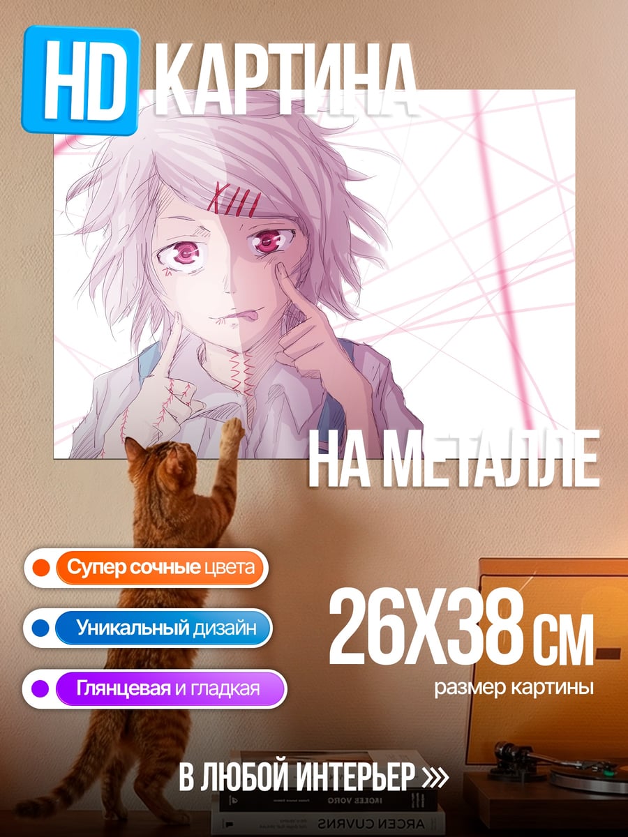 Картина на металле Белый ангел