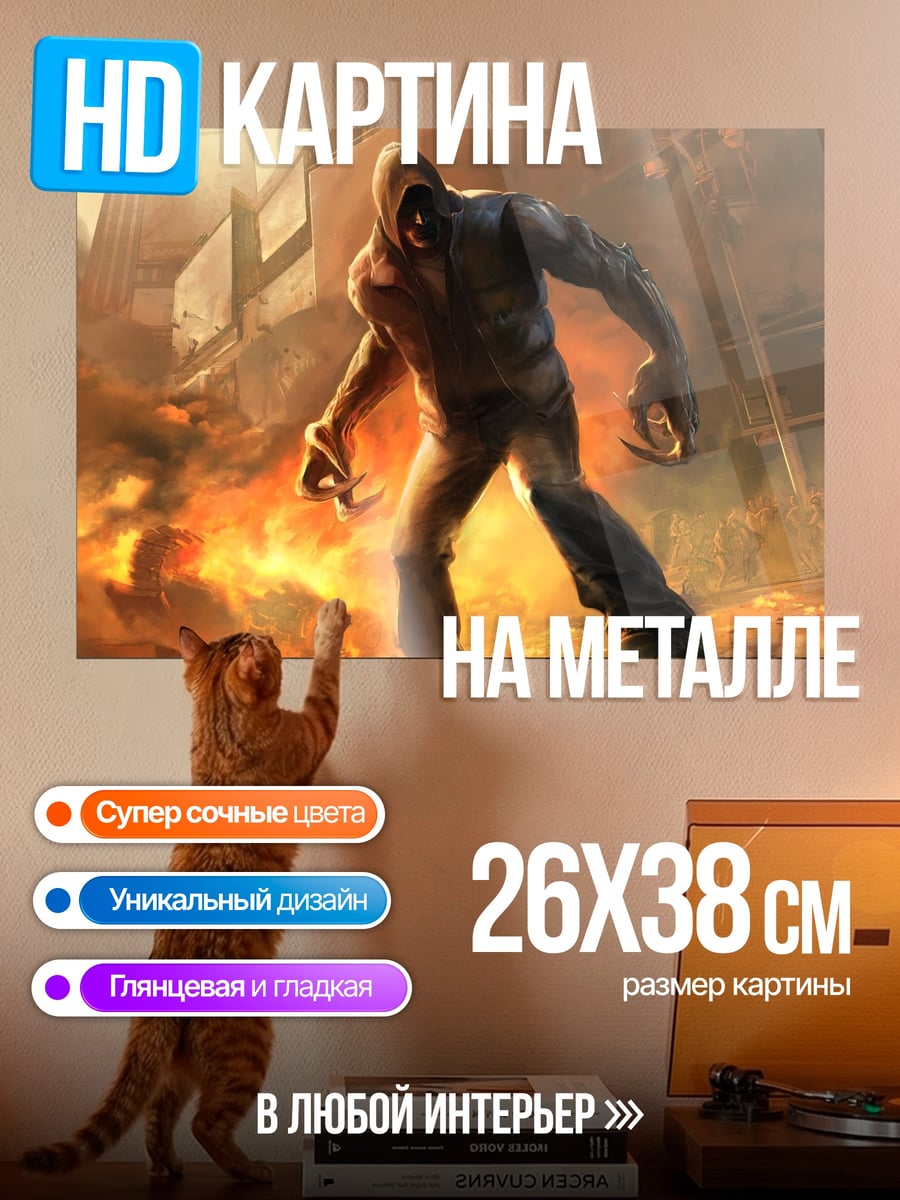 Картина на металле Мрачный воин