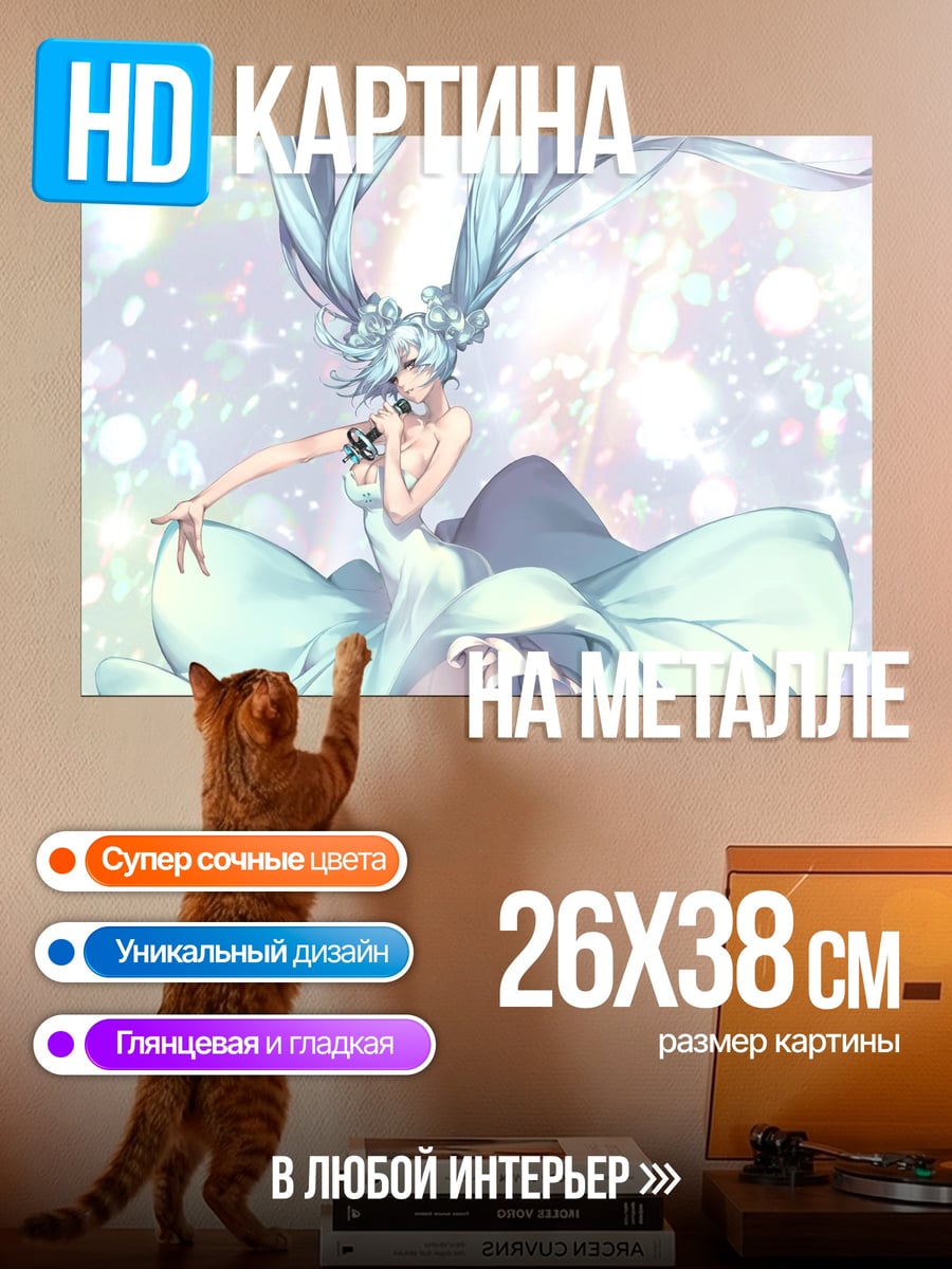 Картина на металле Аниме девушка в платье