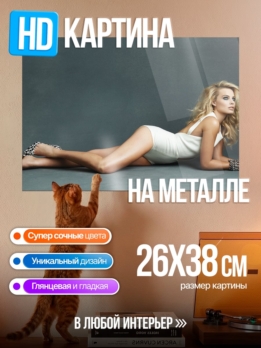 Картина на металле Девушка на сером фоне