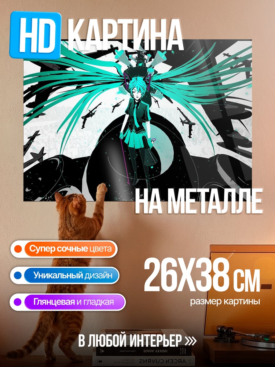Картина на металле Аниме девушка война