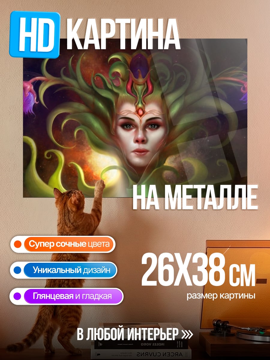 Картина на металле Зеленая лесная богиня