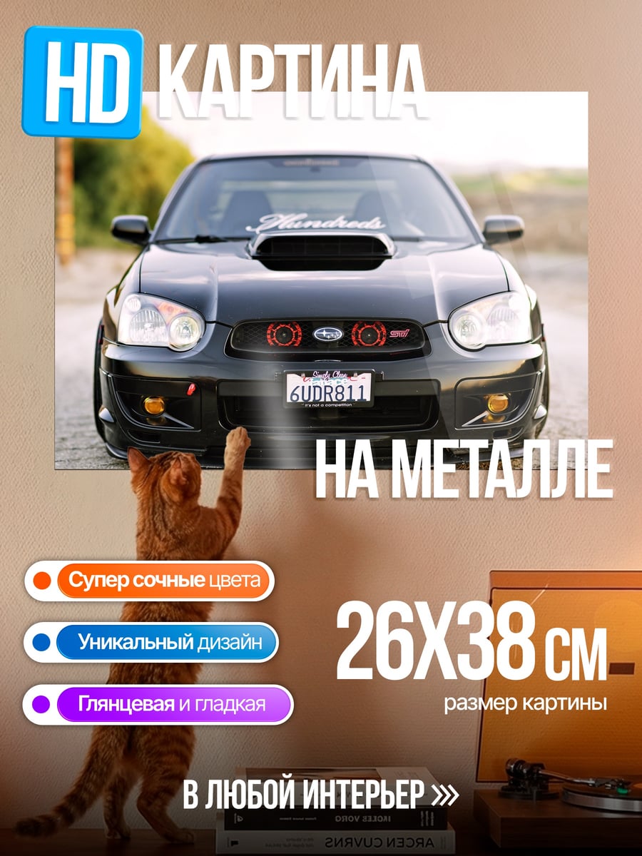 Картина на металле Черный Subaru WRX