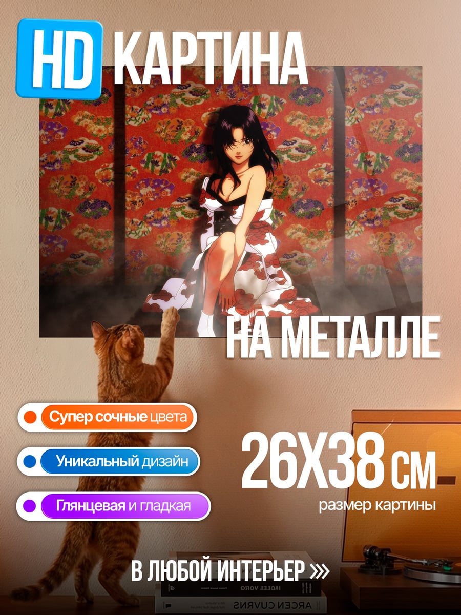 Картина на металле Аниме девушка в кимоно