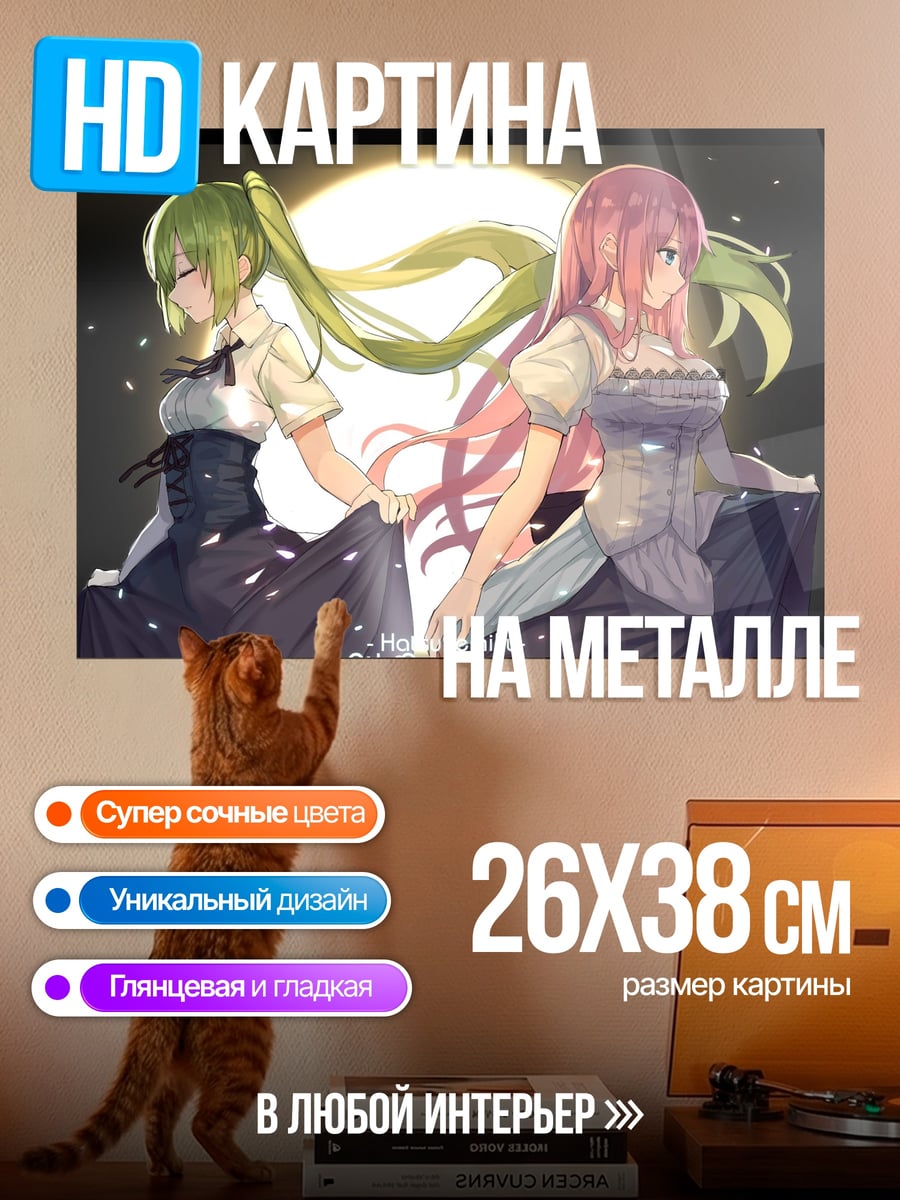 Картина на металле Две аниме девушки