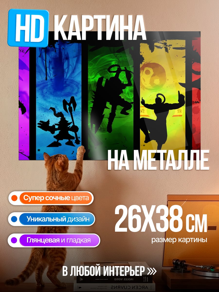 Картина на металле пять стихий воины