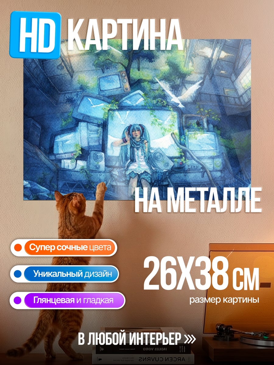 Картина на металле Девушка в киберпанк