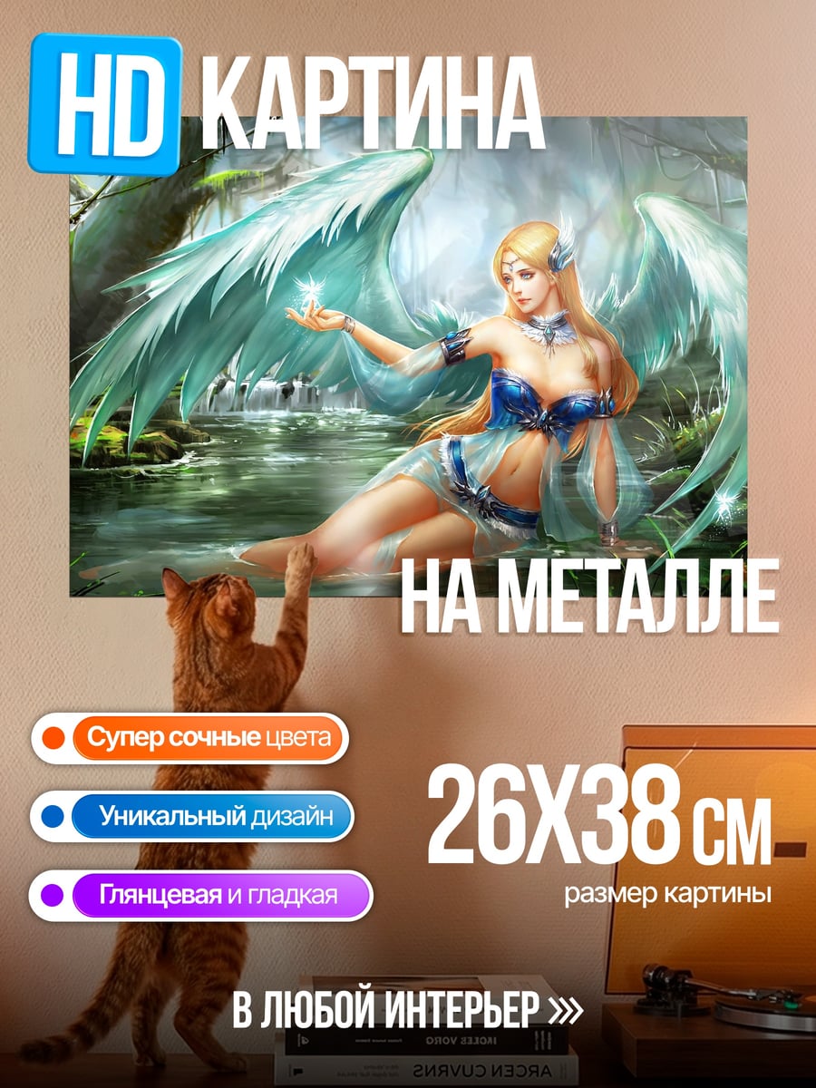 Картина на металле Лесная нимфа