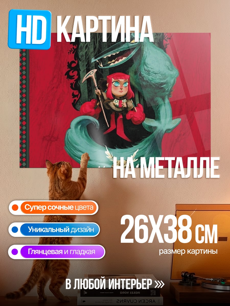 Картина на металле Девочка с косой