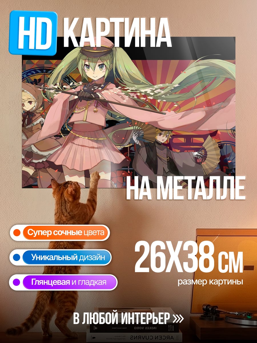 Картина на металле аниме девушки
