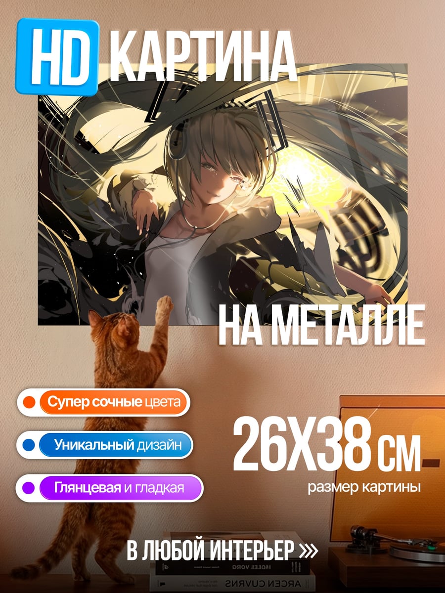 Картина на металле Аниме девушка в золоте
