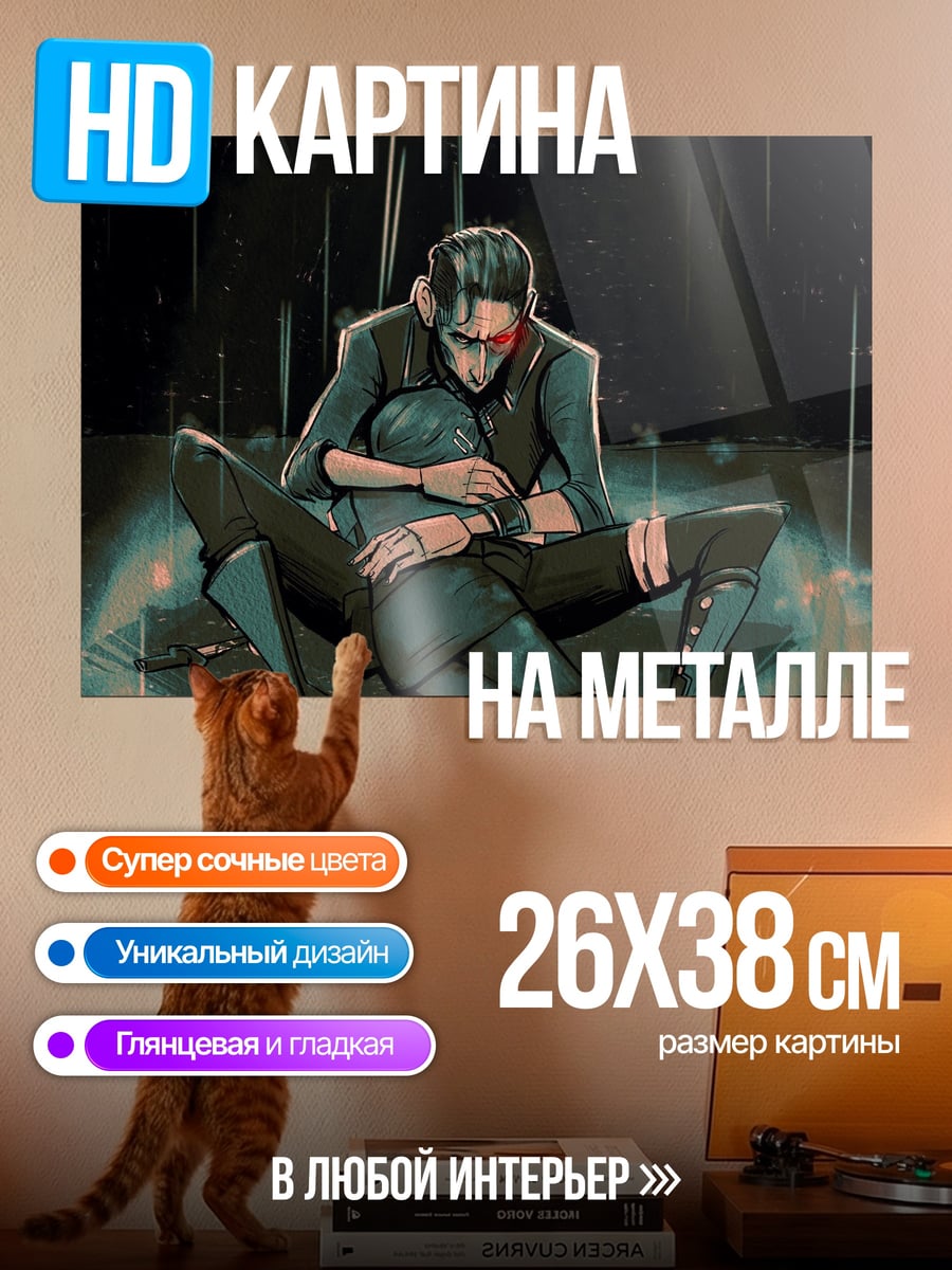 Картина на металле Локи Бог обмана