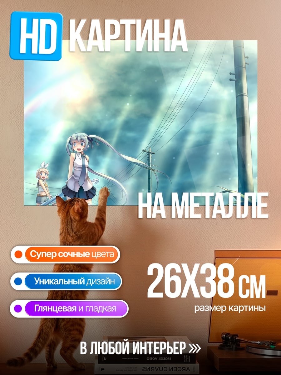 Картина на металле Аниме девушки под дождем