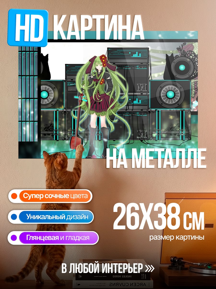 Картина на металле Аниме девушка на сцене