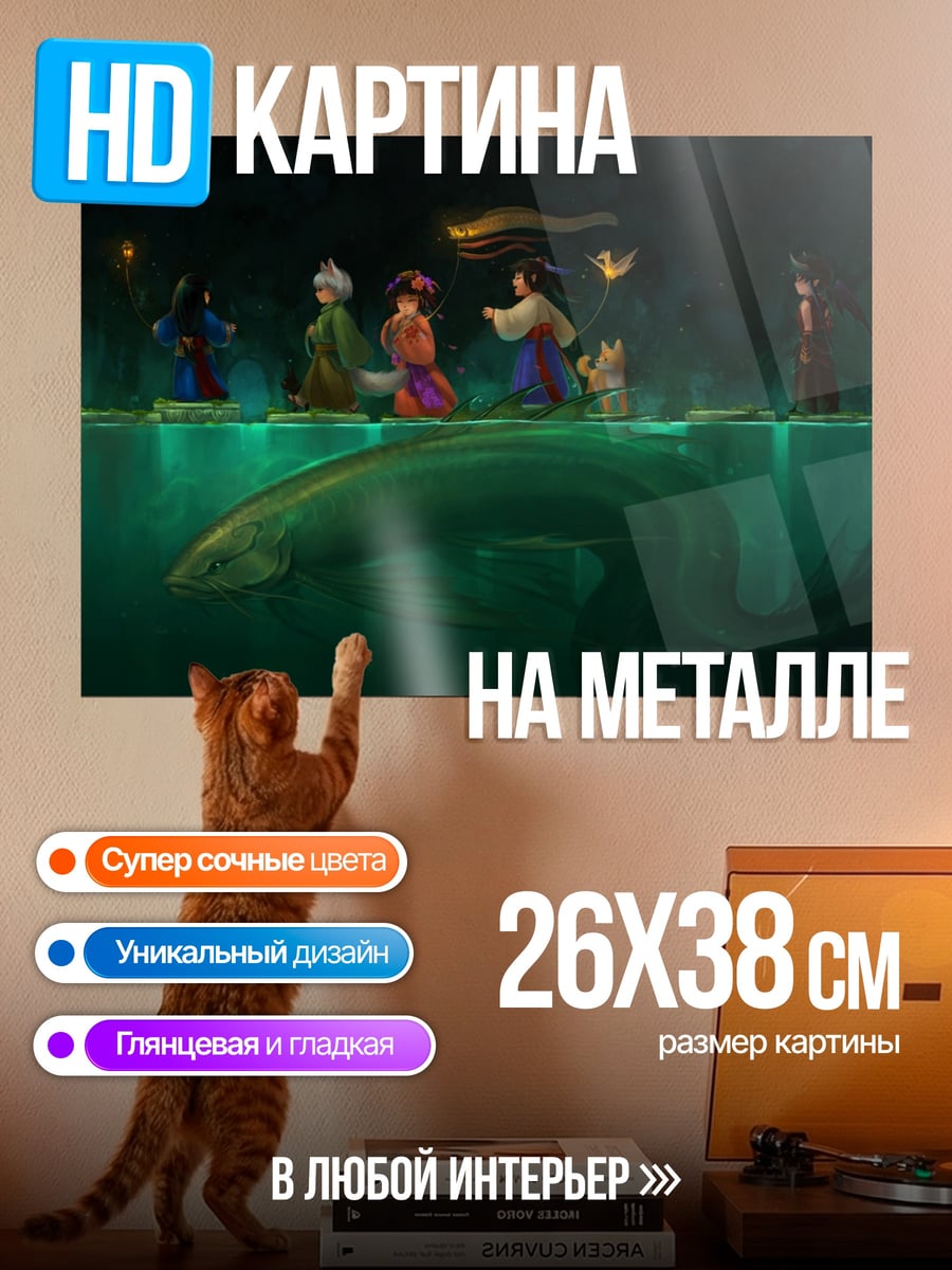 Картина на металле Японские девушки и змей