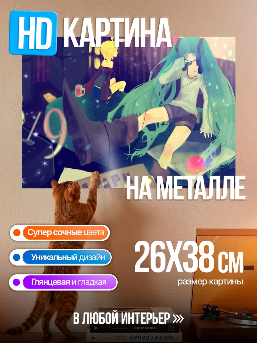 Картина на металле Аниме девушка в городе