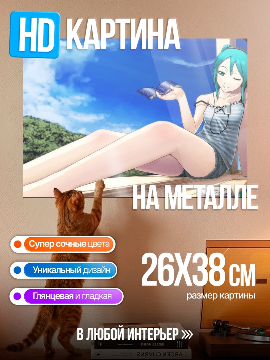 Картина на металле Девушка Мику