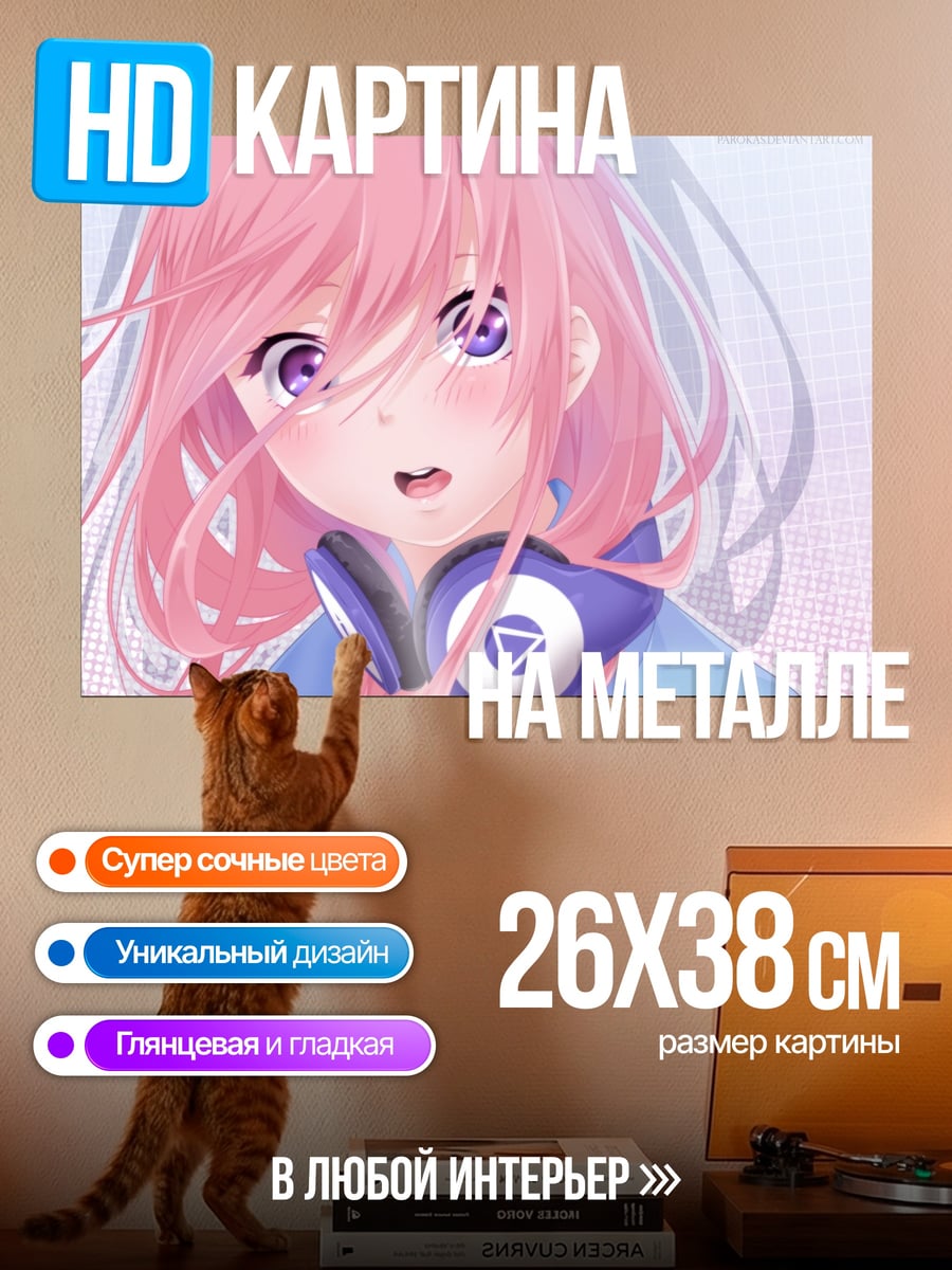 Картина на металле Аниме девушка наушники
