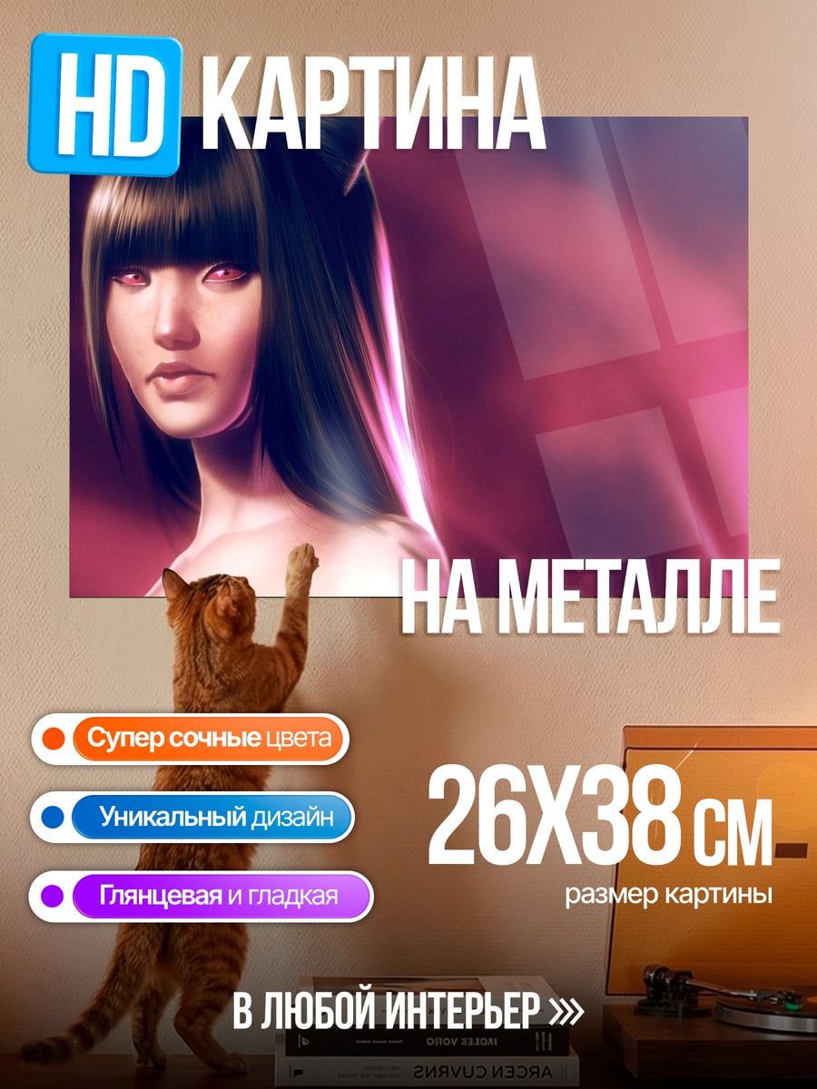 Картина на металле Аниме девушка с ушками