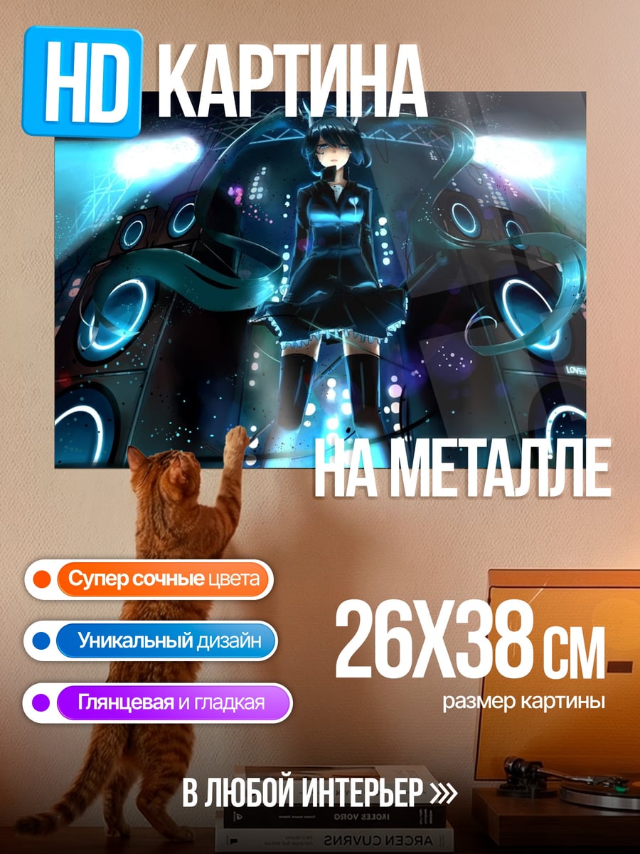 Картина на металле Аниме девушка в кабине
