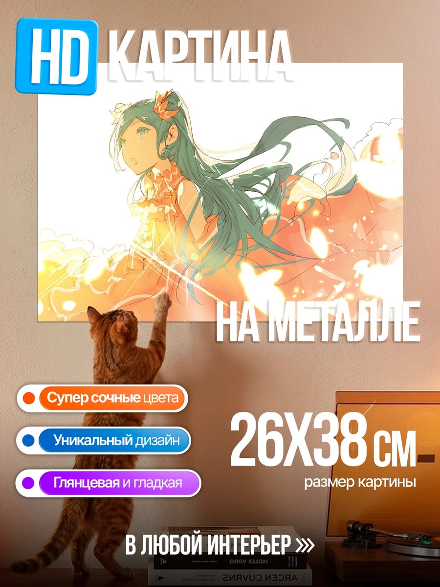 Картина на металле Девушка в цветах