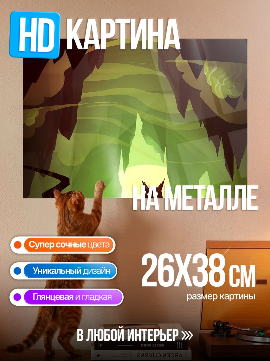 Картина на металле Филин на ветке