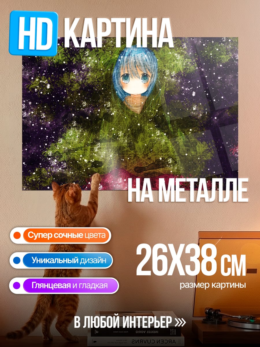 Картина на металле Аниме девочка в лесу