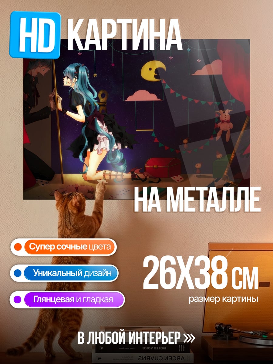 Картина на металле Аниме девочка в ночи