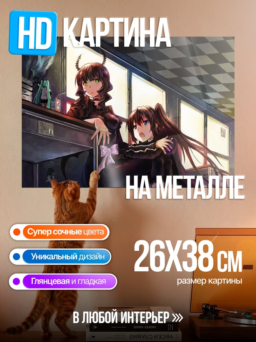 Картина на металле Две аниме девушки