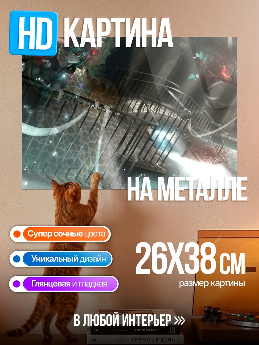 Картина на металле Черный внедорожник