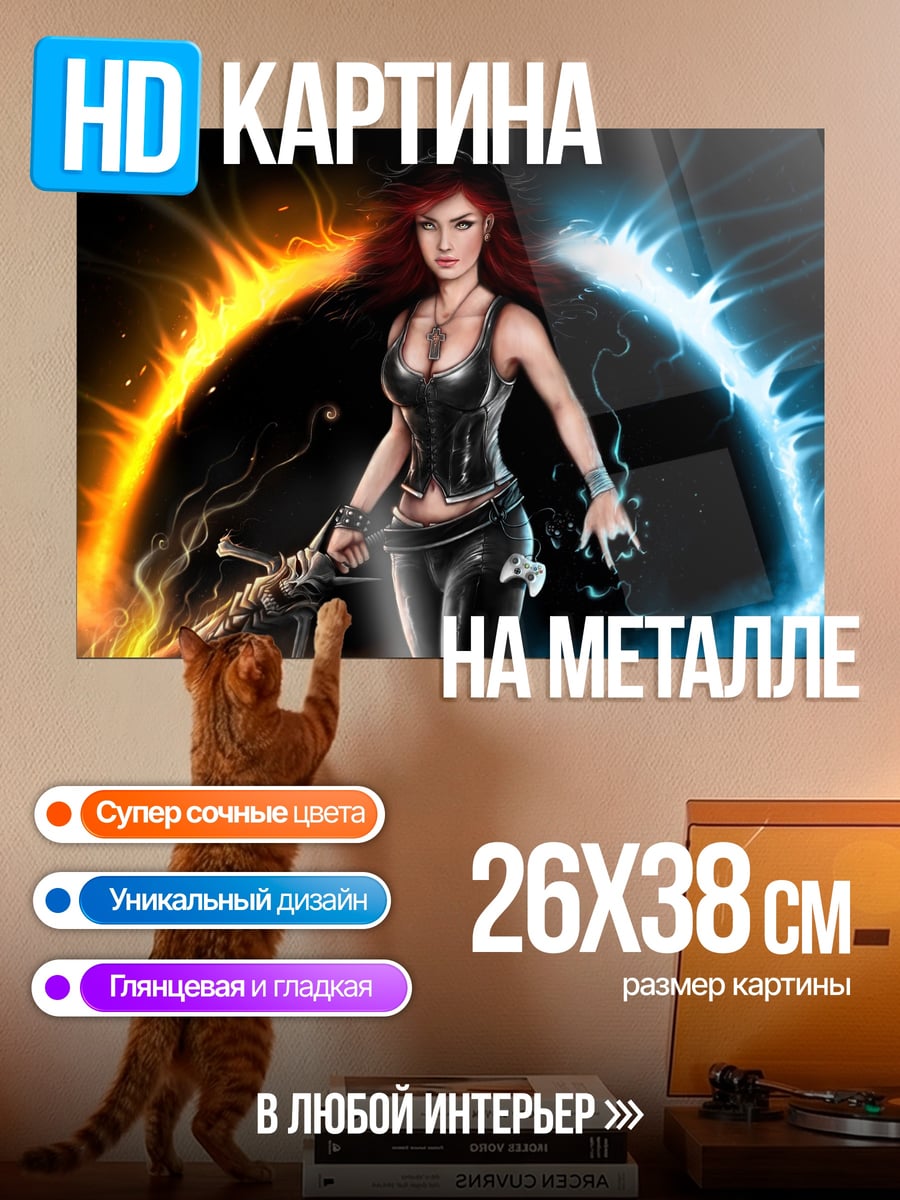 Картина на металле Девушка стихий