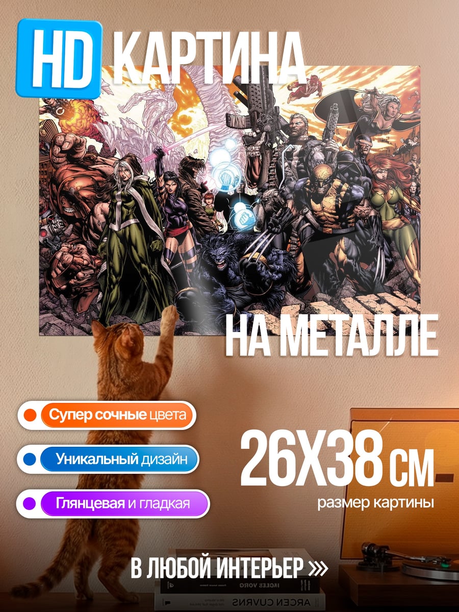 Картина на металле битва на корабле