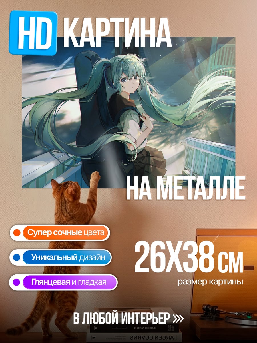 Картина на металле Аниме девушка
