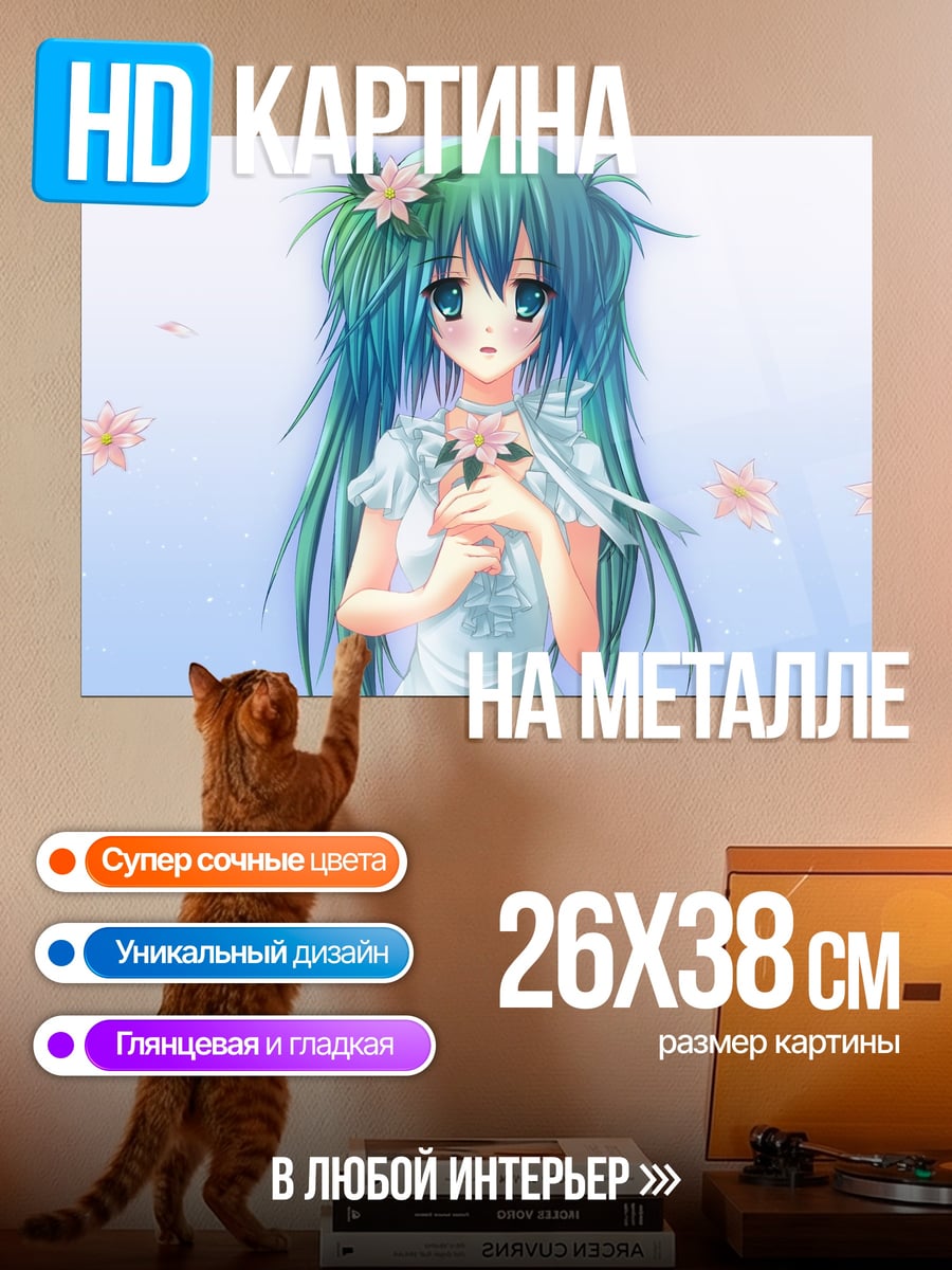 Картина на металле Аниме девушка весна