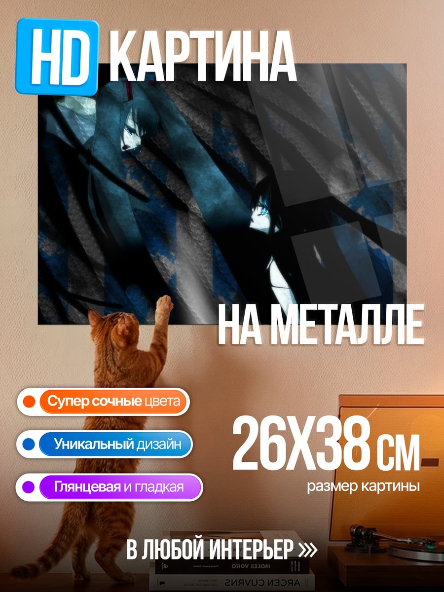 Картина на металле Аниме девушка в синем
