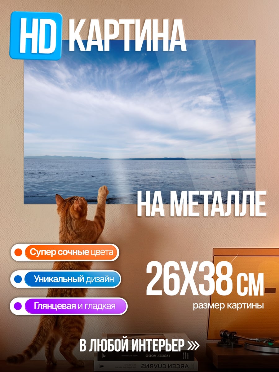 Картина на металле Зеленый гоблин с ножом