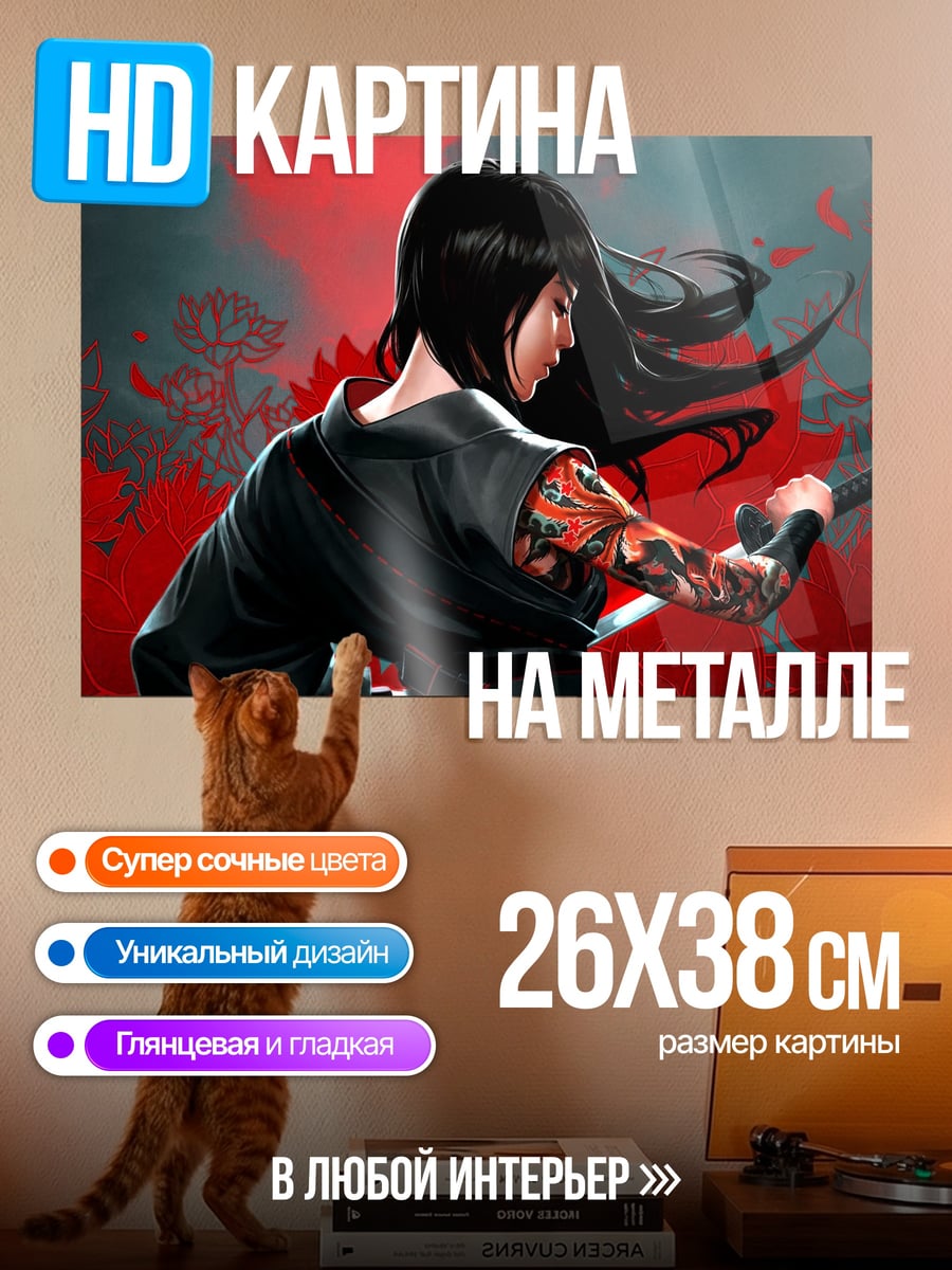 Картина на металле Самурай с татуировкой