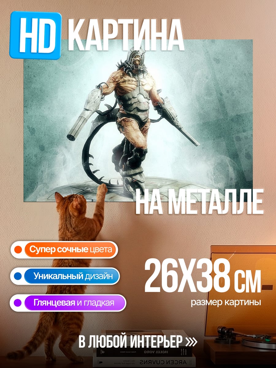 Картина на металле Воин в броне